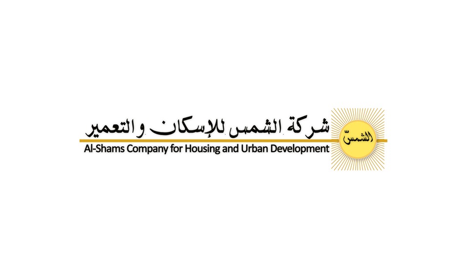 El Shams